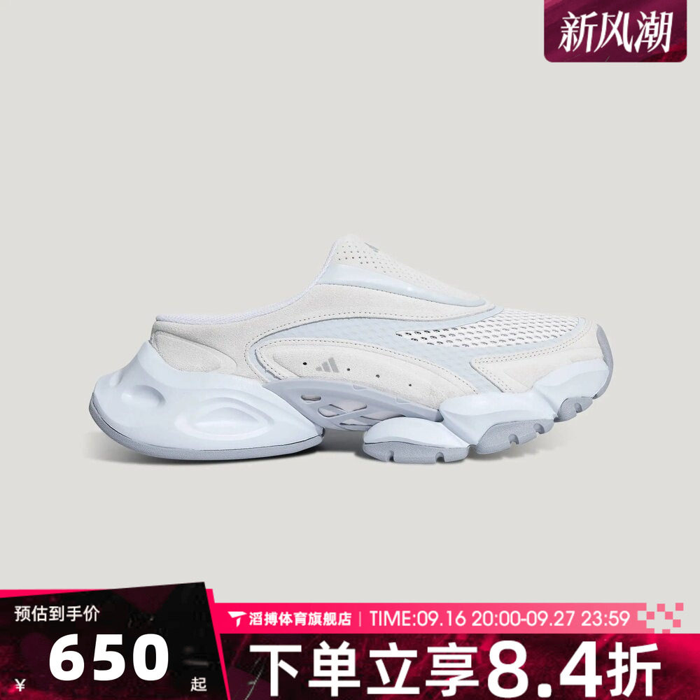 adidas阿迪达斯男女XLG RUNNER MULE运动休闲鞋L44631										