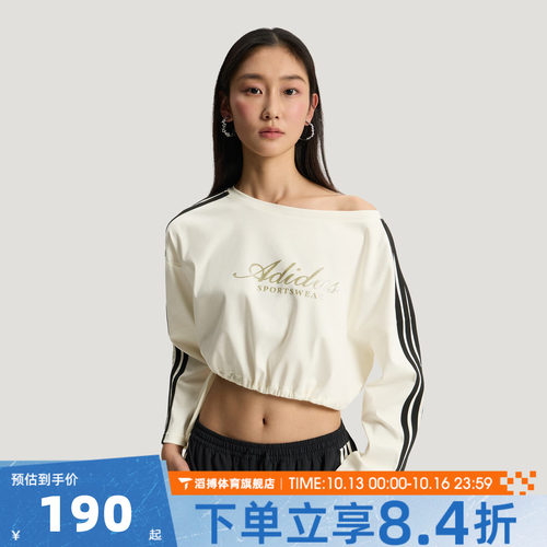 adidas阿迪达斯女子三条纹宽松白色上衣运动休闲长袖T恤KX8971