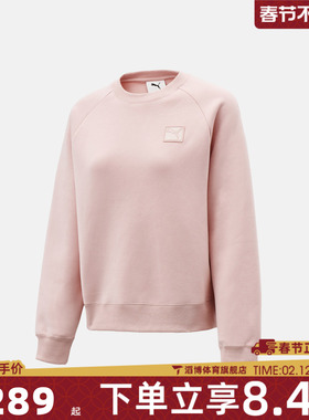 puma彪马女子PRIME ESS运动休闲套头衫卫衣63571249