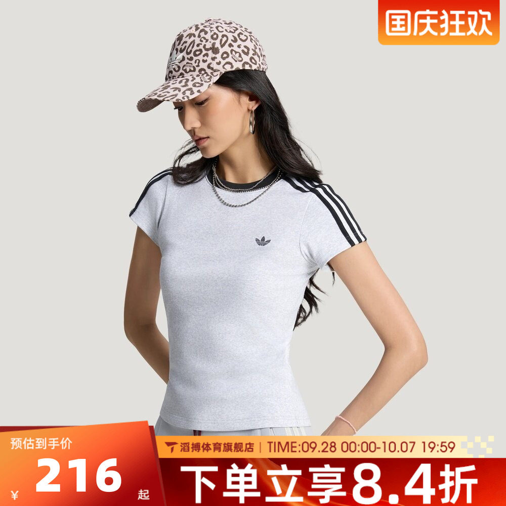 adidas阿迪达斯三叶草女子夏百搭半袖上衣运动休闲短袖T恤KT7791