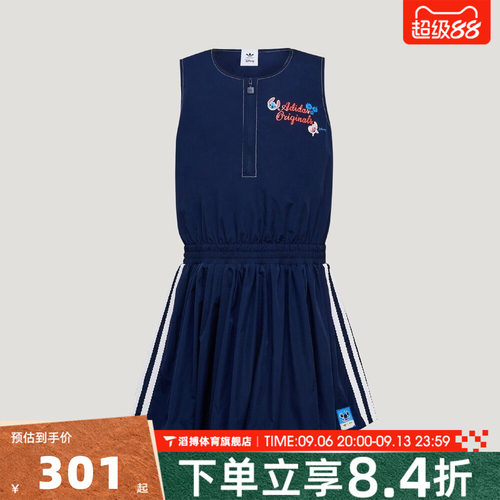 adidas阿迪达斯三叶草儿童运动休闲连衣裙KY1406