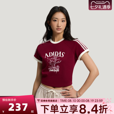 adidas阿迪达斯三叶草女子南法假日短款半袖休闲短袖T恤KX0734