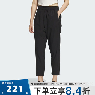 adidas阿迪达斯女子春季时尚百搭修身萝卜裤运动休闲长裤KC1485