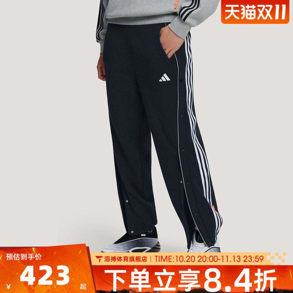 adidas阿迪达斯男裤子宽松百搭时尚舒适通勤运动休闲长裤KX4943