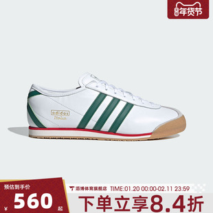 adidas阿迪达斯三叶草男女鞋ITALIA 70s运动休闲鞋JS1325