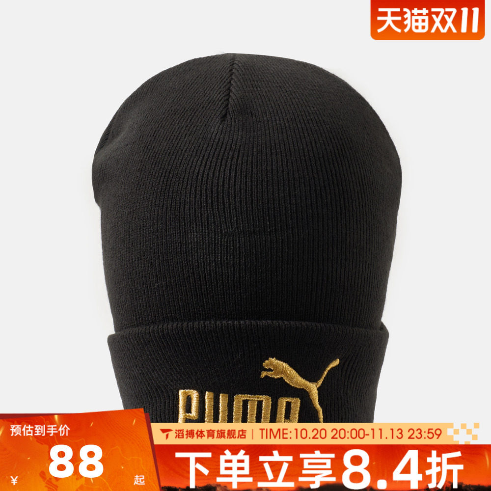 puma彪马男女ESS GOLD NO.1 LOGO Mid Cr运动休闲帽子02757501