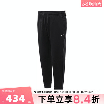 NIKE耐克男子NKRPLSPHR WNT运动休闲长裤FZ1110-010