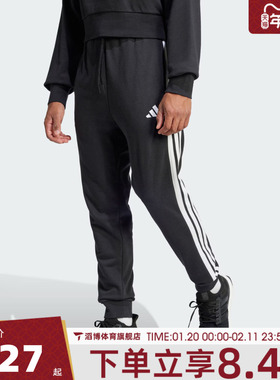 adidas阿迪达斯男子M 3S FT TC PT运动休闲长裤JD1881