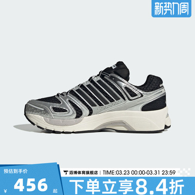 adidas阿迪达斯三叶草男女鞋ADISTARCONTROL运动休闲鞋KI6120