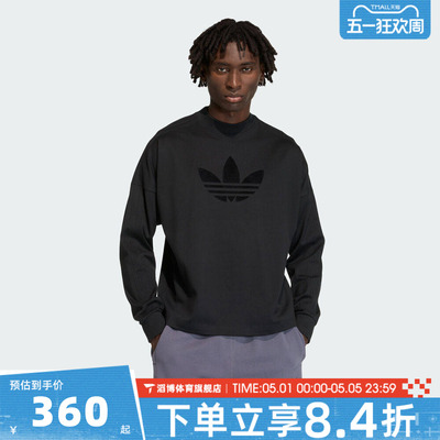 adidas阿迪达斯三叶草男子运动休闲长袖T恤KD6575