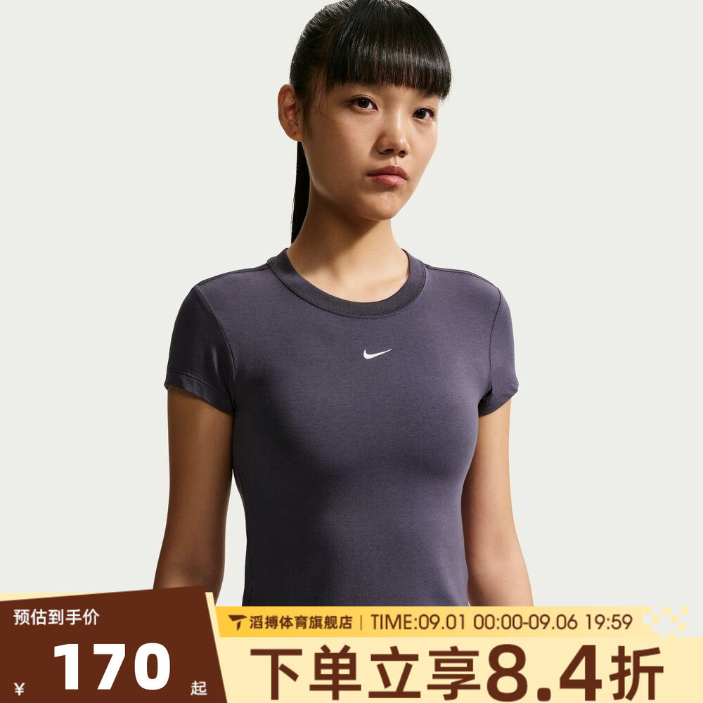 NIKE耐克女子夏季时尚百搭半袖上衣运动休闲短袖T恤FV5509-014