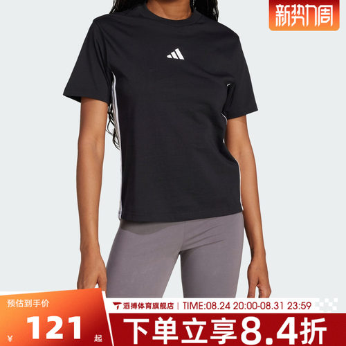 adidas阿迪达斯女装黑色短袖休闲圆领半袖T恤运动服上衣JD0846