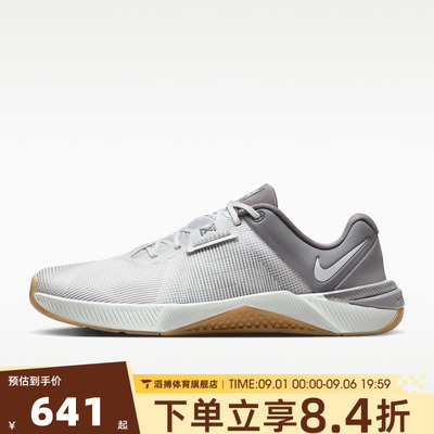 NIKE耐克男鞋METCON 10低帮百搭运动力量健身训练鞋HJ1875-010
