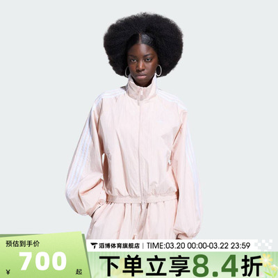 adidas阿迪达斯三叶草女子BALLOON TT运动健身夹克外套KY5046