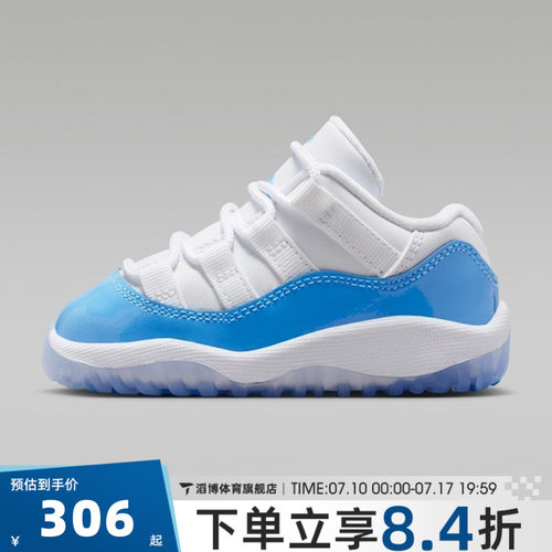 NIKE耐克婴童JORDAN 11 RETRO LOW BT运动训练篮球鞋FV5120-100