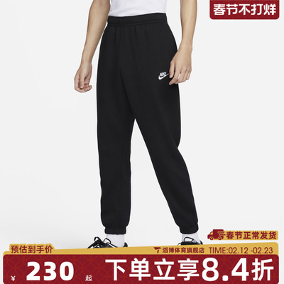 NIKE耐克男子ASNSWPANTBB运动休闲长裤BV2738-010