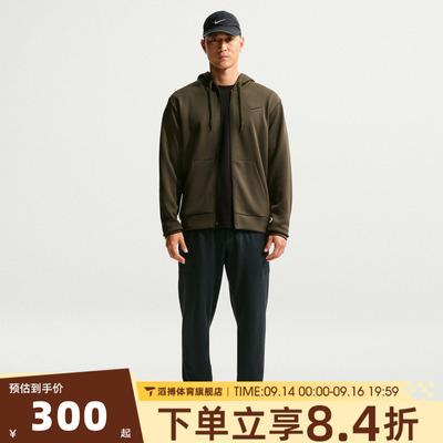 NIKE耐克男子跑步运动训练休闲针织长裤II1307-010