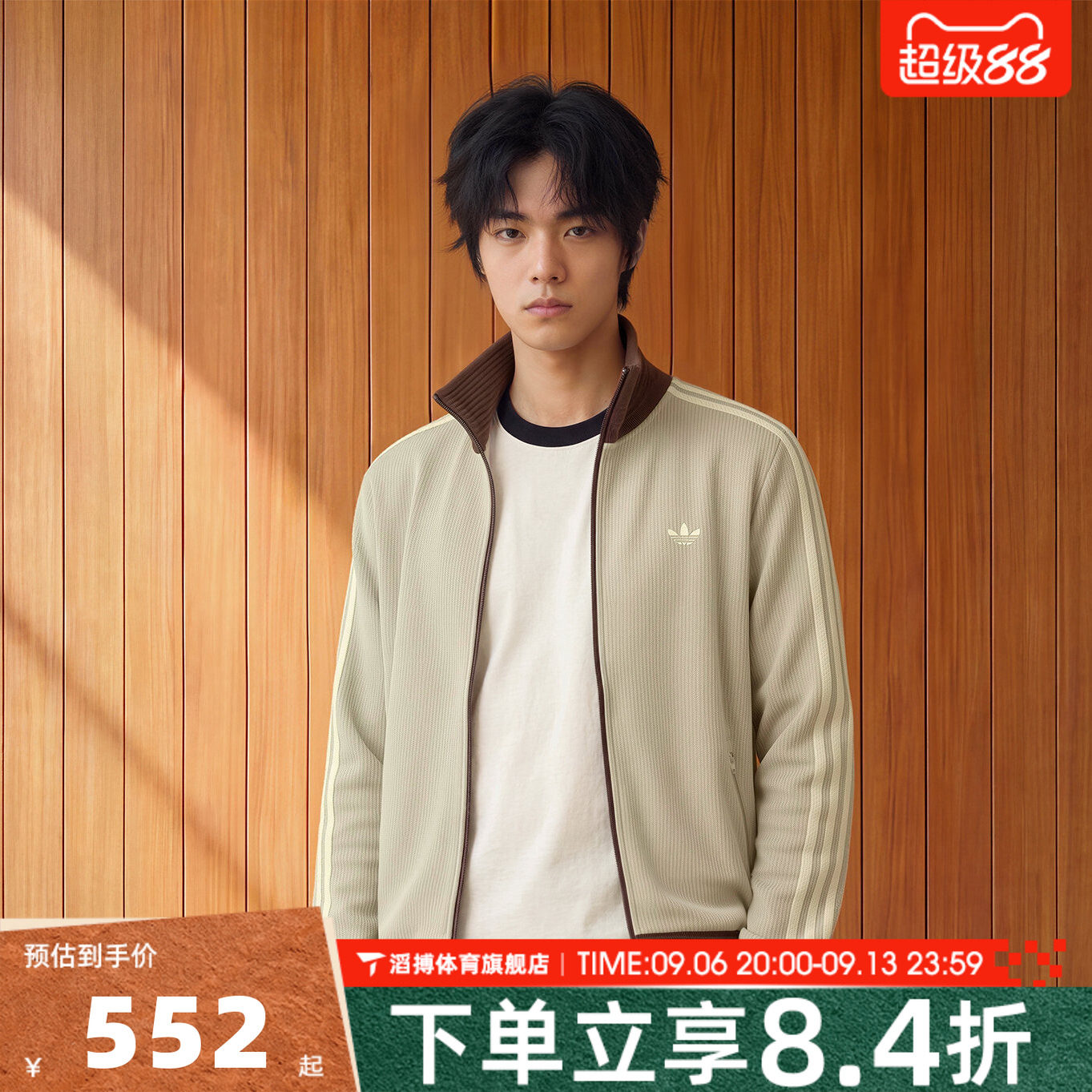 adidas阿迪达斯三叶草男子时尚百搭宽松舒适运动夹克外套LD6434