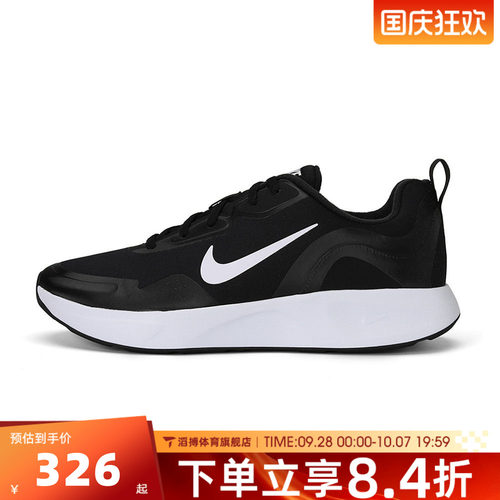 NIKE耐克男子WEARALLDAY WNTR运动休闲鞋CT1729-001