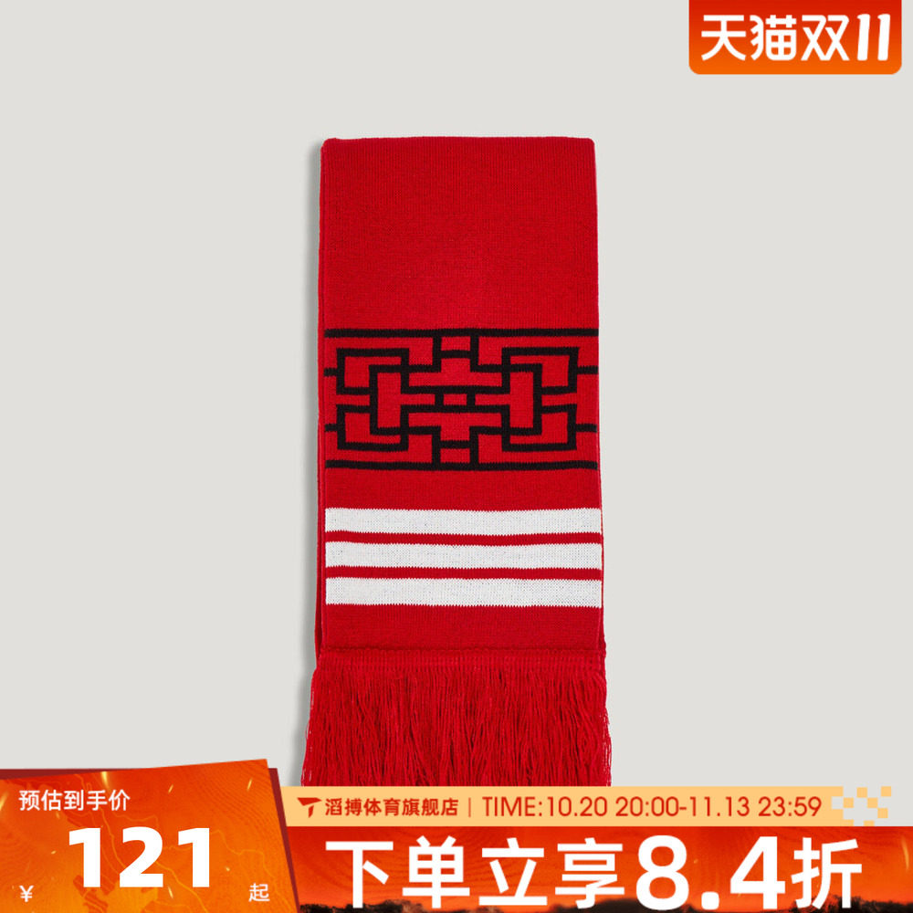adidas阿迪达斯男女JSCL SCARF百搭时尚运动休闲围巾LF7997