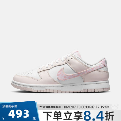 NIKE耐克儿童鞋子DUNK LOW经典潮流百搭运动休闲鞋板鞋FD1449-100