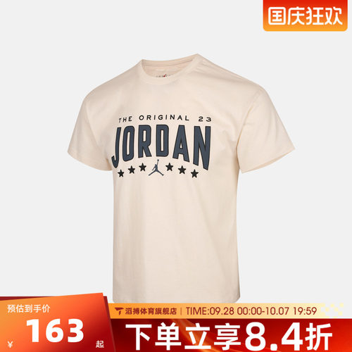 NIKE耐克大童运动休闲短袖T恤JD2632239GS-001