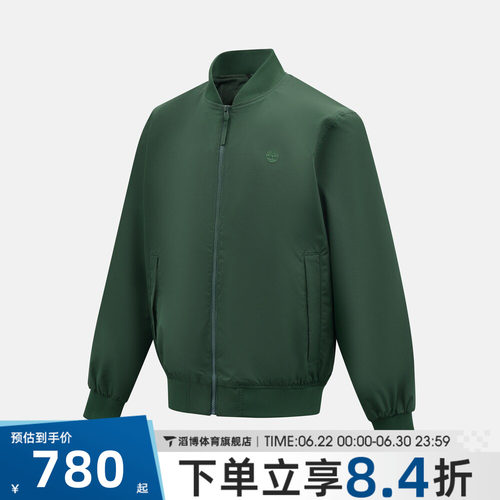 Timberland添柏岚男子运动健身夹克外套A44UA-317