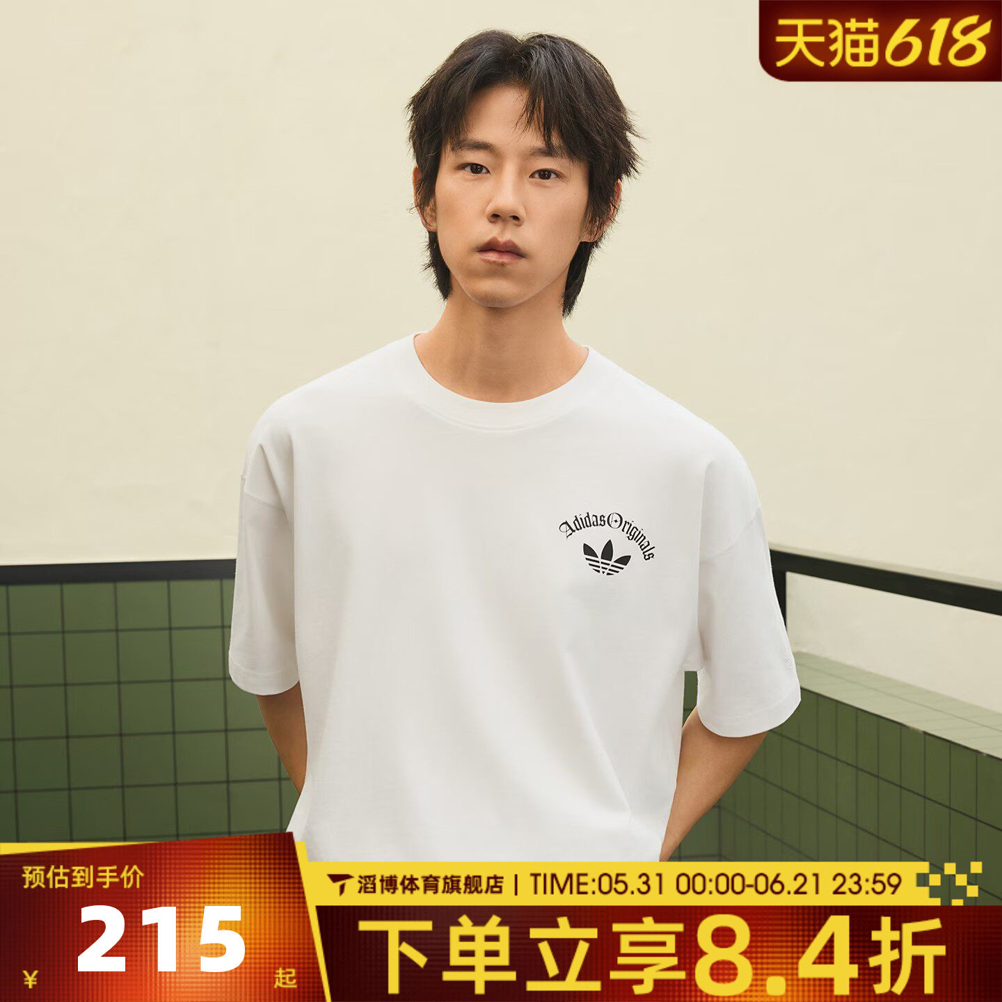 adidas阿迪达斯三叶草男女夏宽松百搭潮流运动休闲短袖T恤KT3041 - 实物图