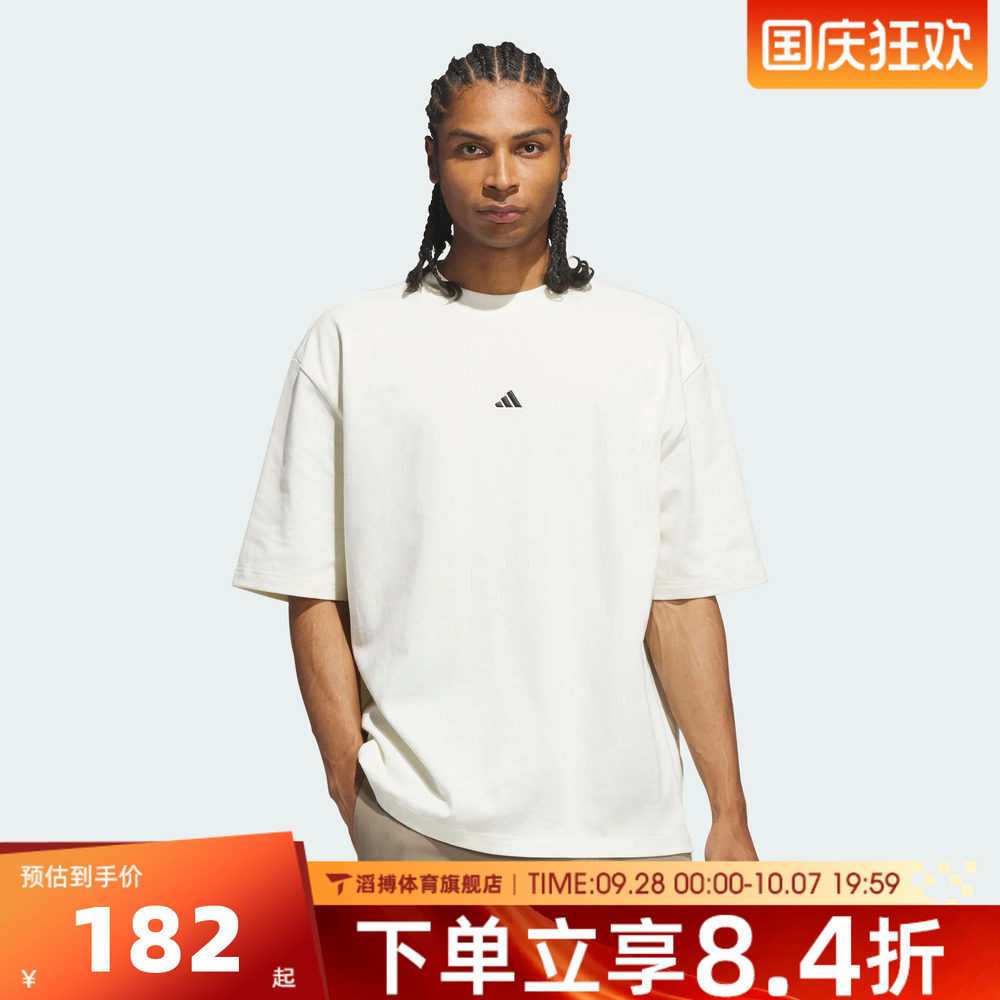 adidas阿迪达斯男子夏季宽松百搭半袖上衣运动休闲短袖T恤KR2093
