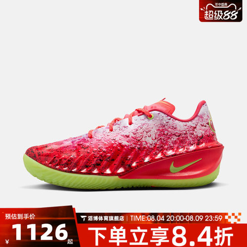 NIKE耐克男子G.T. CUT 4 PB EP运动训练篮球鞋IX2112-600
