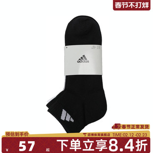 adidas阿迪达斯男女SPW ANK SOCK 3P休闲袜子JC9268