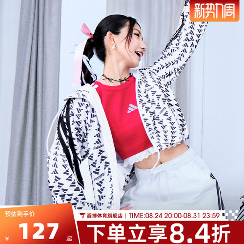 adidas阿迪达斯女子夏季时尚百搭宽松上衣运动休闲短袖T恤KC0183