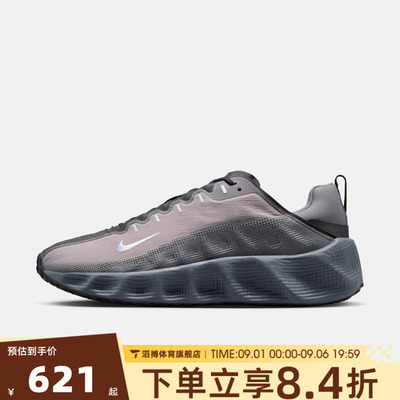 NIKE耐克男子AVA ROVER运动休闲鞋DX4215-013