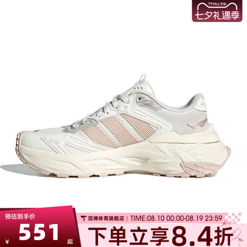 adidas阿迪达斯女鞋XLG STORM EDGE运动训练跑步鞋JQ4085