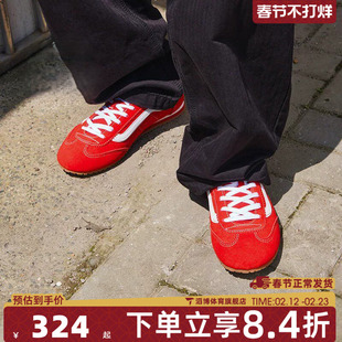 VANS范斯男女鞋Super LowproCL薄底运动休闲鞋板鞋VN000D83IZQ