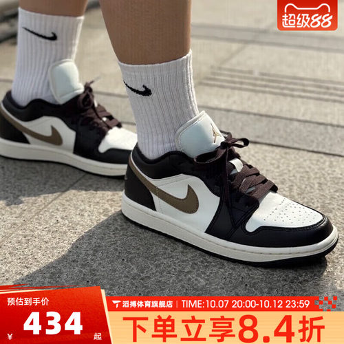 NIKE耐克女子AIR JORDAN 1 LOW经典AJ1运动篮球鞋板鞋DC0774-200