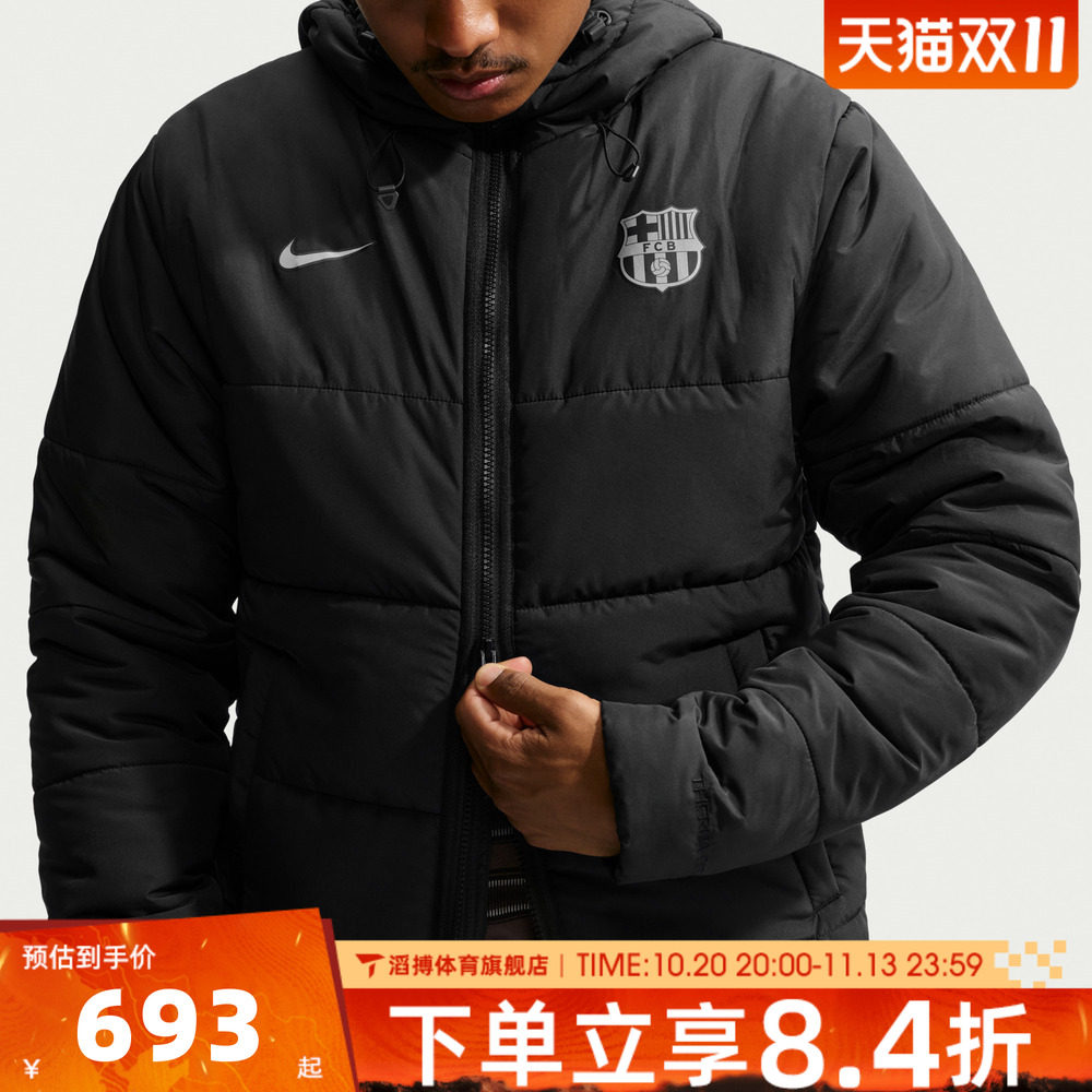 NIKE耐克男冬季百搭时尚保暖舒适上衣运动休闲棉服外套IO3647-010