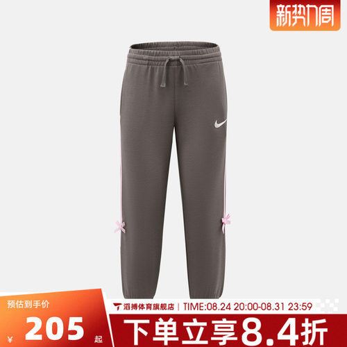 NIKE耐克小童运动休闲长裤NY2632036PS-001