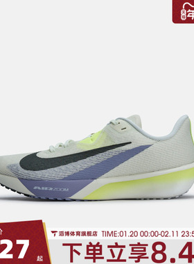 NIKE耐克男鞋AIR ZOOM Rival Fly 4公路运动训练跑步鞋FV6040-003
