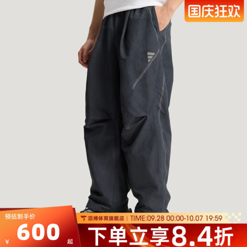 adidas阿迪达斯男子宽松百搭通勤时尚舒适运动训练休闲长裤KU5349