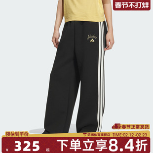 adidas阿迪达斯女子马年CNY新年宽松阔腿裤运动休闲长裤KR0418