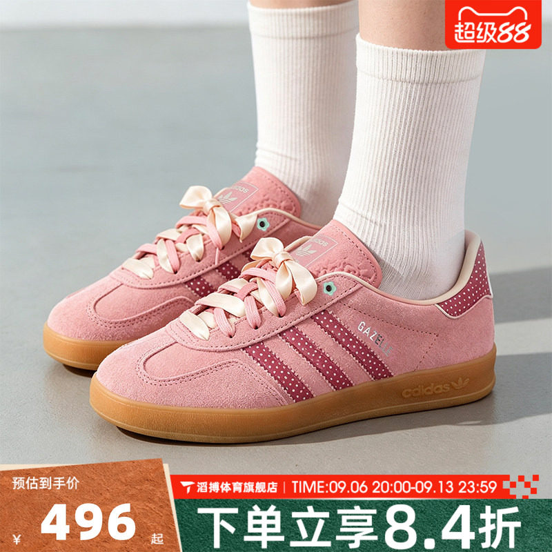 adidas阿迪达斯三叶草男女GAZELLE粉色复古T头鞋德训鞋板鞋LB5511