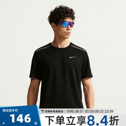 NIKE耐克男子夏季潮流百搭宽松上衣运动休闲短袖T恤IF2083-010