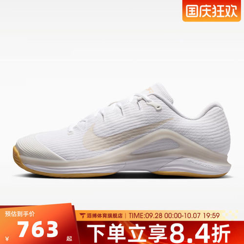 NIKE耐克男鞋ZOOM VAPOR 12经典百搭运动休闲鞋网球鞋FV5552-102