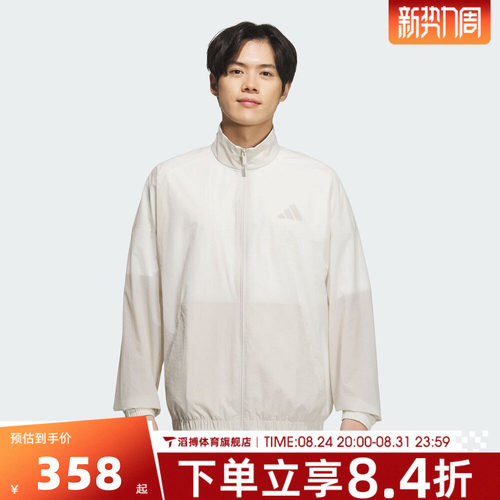 adidas阿迪达斯男子ST FL MH WV JKT运动健身夹克外套JZ8410