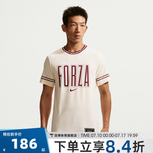 NIKE耐克男子AS JS M NKCT DF TEE USO运动休闲短袖T恤IM6124-110