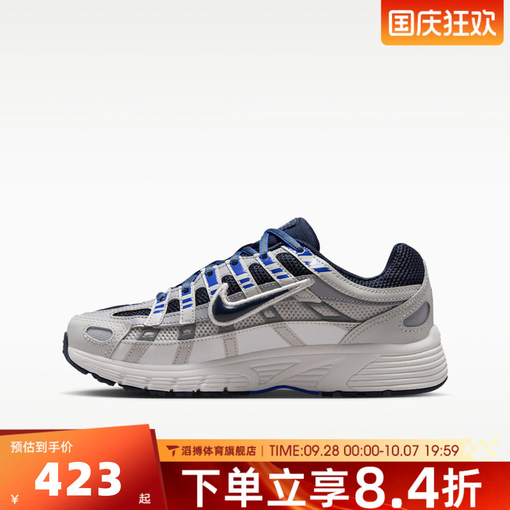 NIKE耐克大童鞋子P-6000 (GS)低帮百搭运动跑步休闲鞋HV5064-023