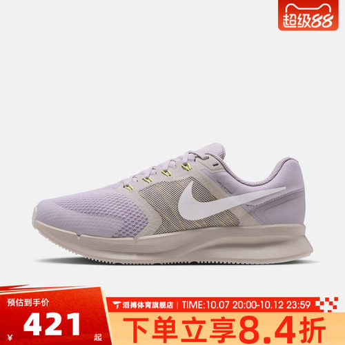 NIKE耐克女子RUN SWIFT 3运动训练跑步鞋DR2698-021