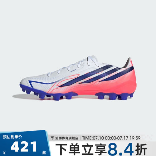 adidas阿迪达斯男女F50 HYPERFAST LEAGUE 2G/3G AG足球鞋HQ2375