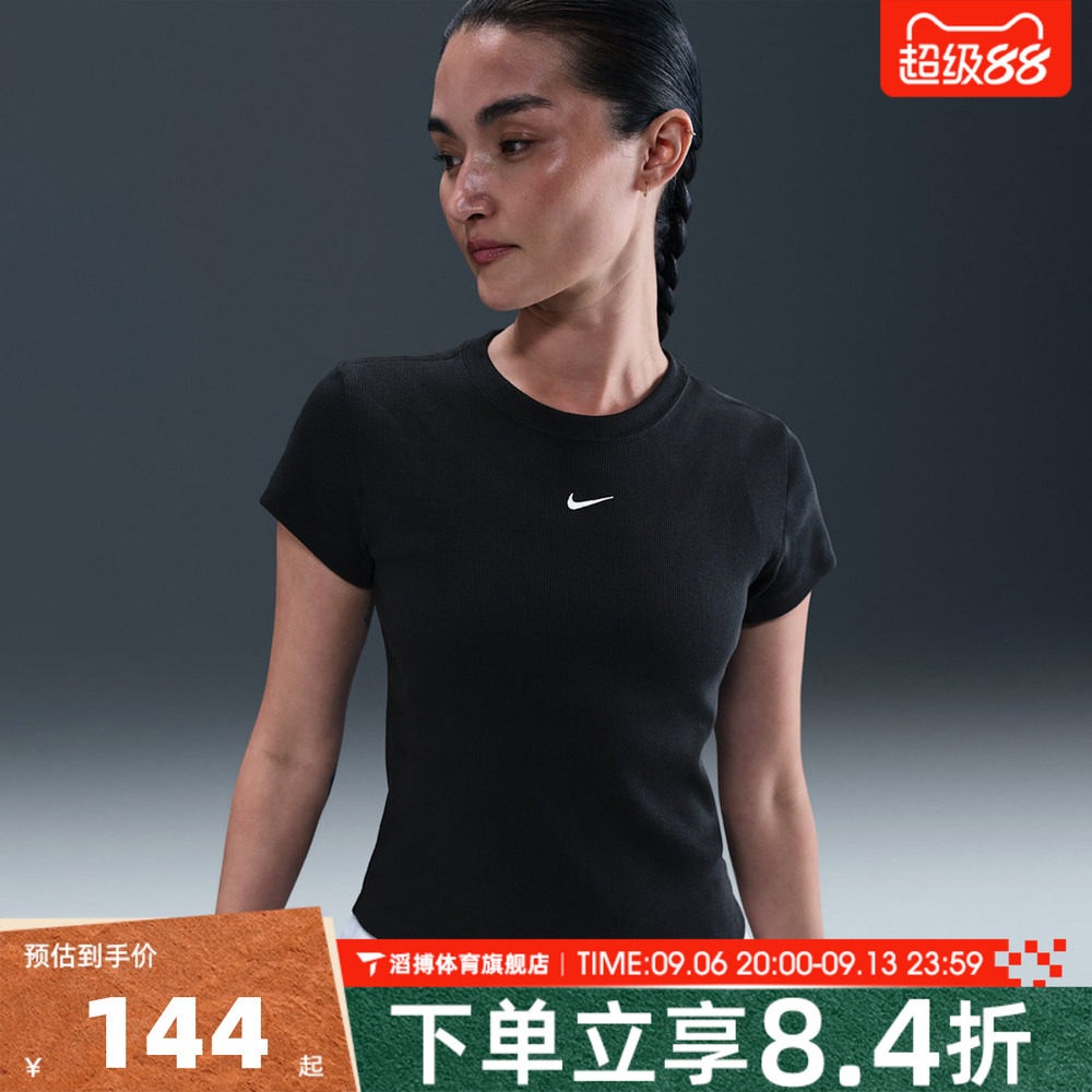 NIKE耐克女子夏季宽松百搭半袖上衣运动休闲短袖T恤HV4995-010